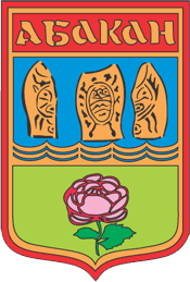 阿巴坎 城市徽章