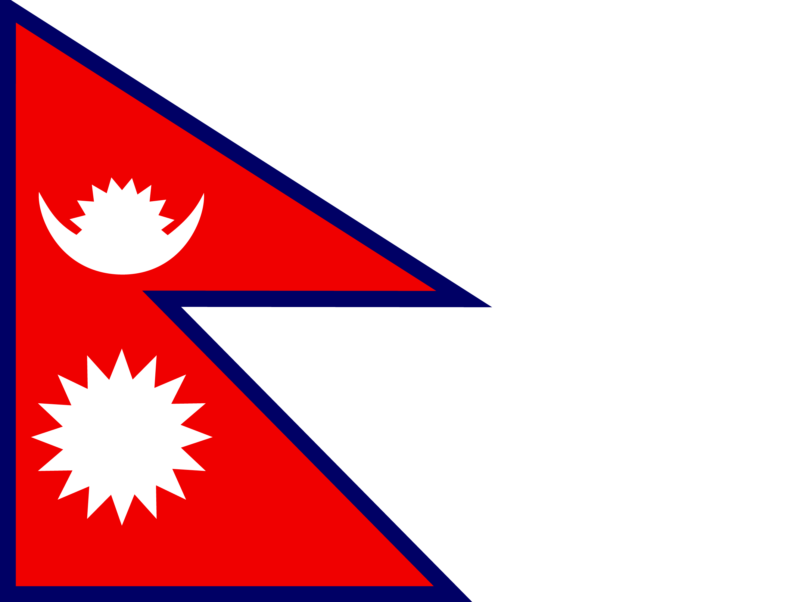 尼泊尔 国旗